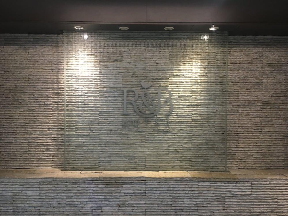R&B Hotel Hachioji Exterior foto